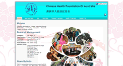 Desktop Screenshot of chinesehealthfoundation.com